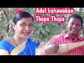 Adel Bahawakan Thopa Thopa S Marandi M Murmu David Tudi