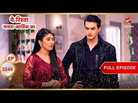 क्या Kartik-Naira के प्रयास सफल होंगे? | Full Ep. 3249 | Yeh Rishta Kya Kehlata Haic