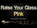 Pink - Raise Your Glass (Karaoke Version) 