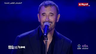 كاظم الساهر يا قلبُ مهرجان العلمين 2024 kadim al saher ya qalb el alamein festival 2024