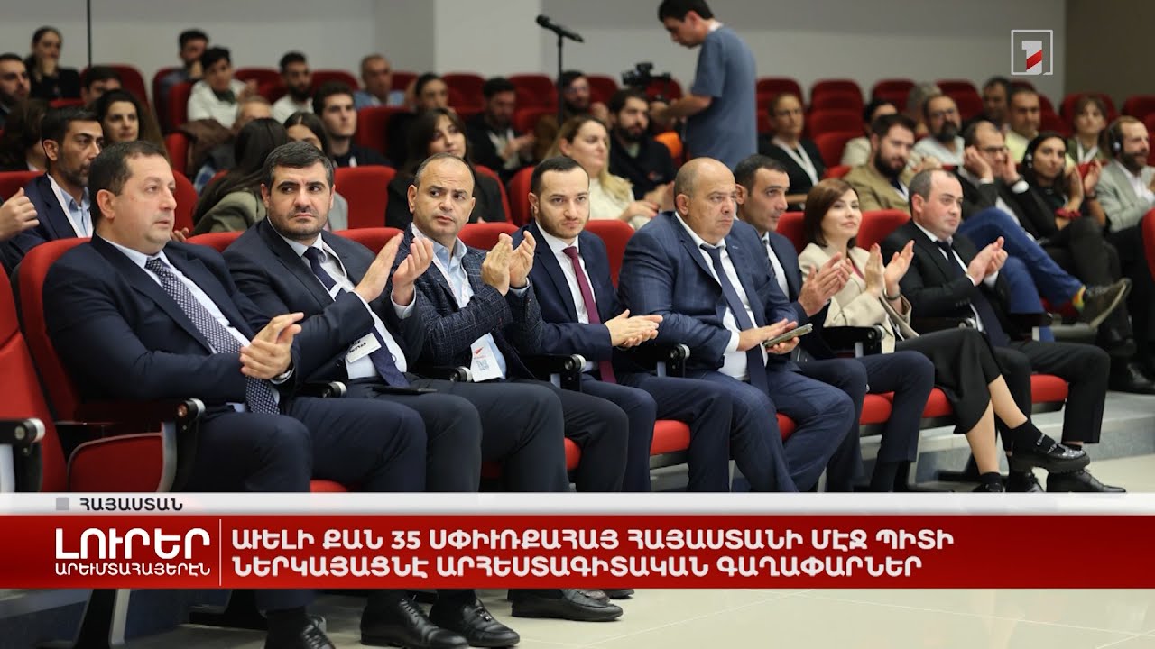 Արևմտահայերէն լուրեր. 25 սեպտեմբեր. 2024