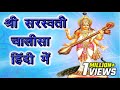 ये चालीसा का पाठ रोज़ाना करे आपके संता