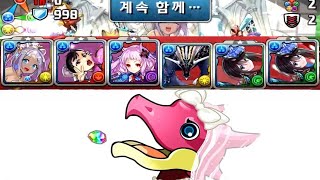 [초절 브라이드 러시] 유우리×나츠루 pt. (Feat. 6월의 신부 에그)