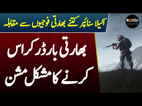 SNIPER | Ep17 | Pakistani Sniper Ne Indian Border Kese Cross Kiya | Roxen Original