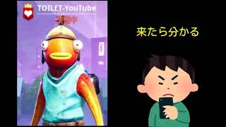 【フォトナ】VC凸 vs トイレットリー