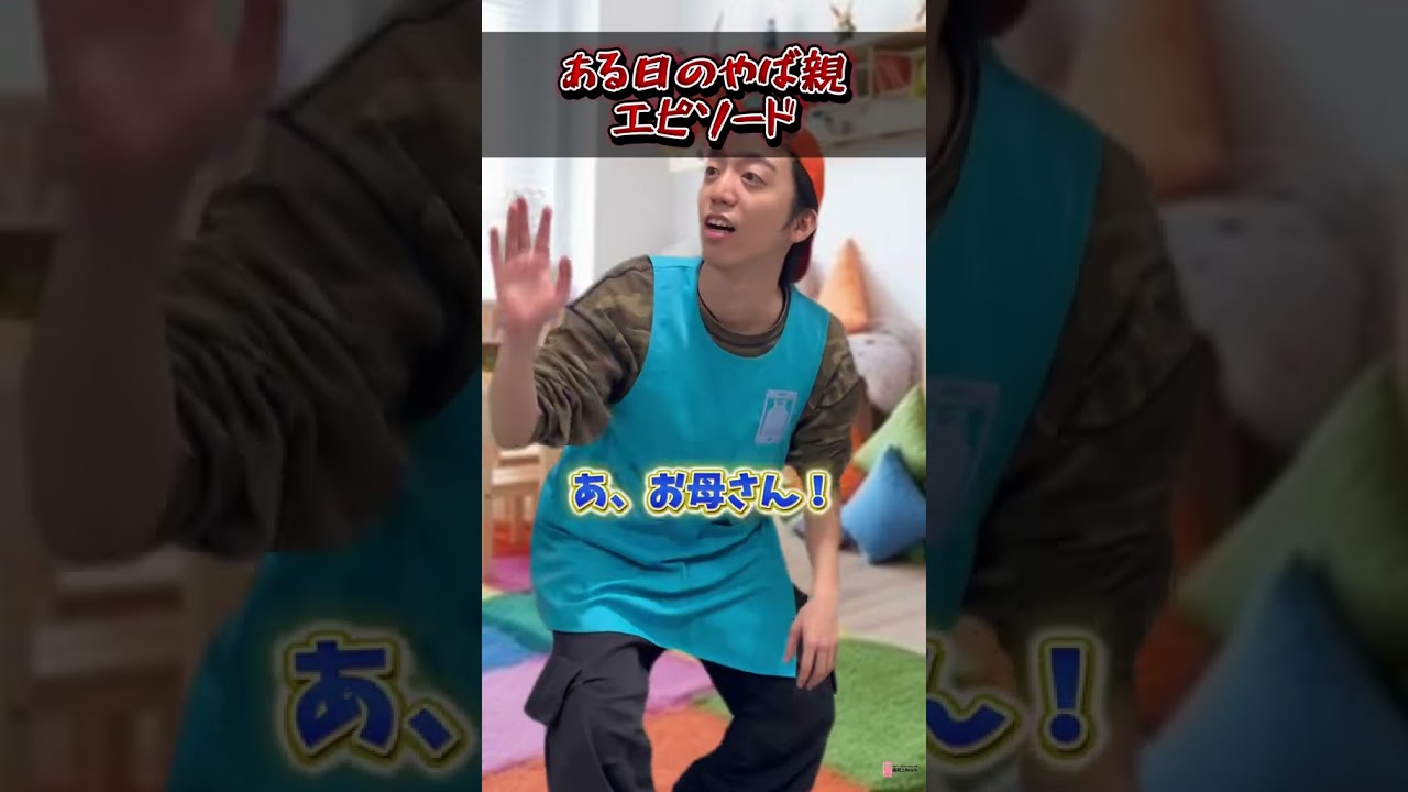 保育士さんのためのお悩み相談室！【保育士辞めたい】#保育士あるある #保育士 #shorts