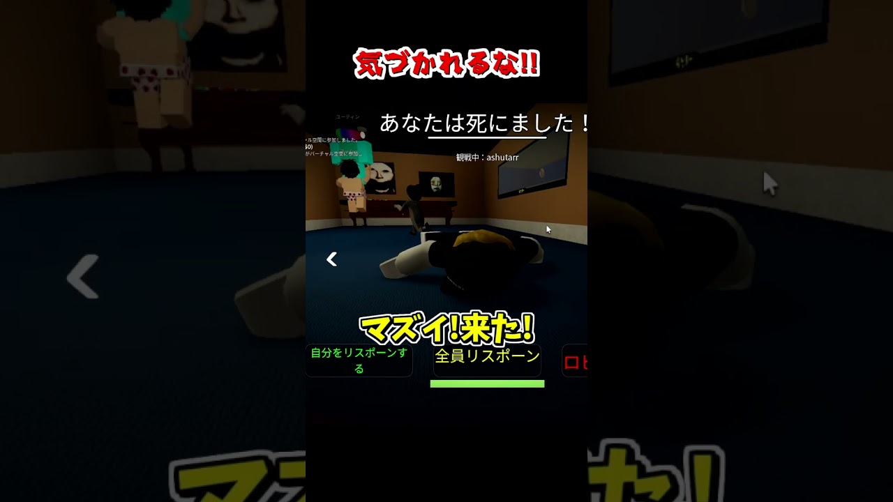 アンバーアラートってホラゲー楽しいよね👍✨　 #ロブロックス #roblox #ゲーム実況
