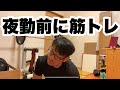 【ベンチプレス117.5kgと110kg】話多めです