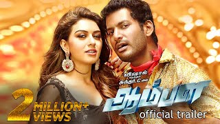 Aambala Official Trailer | Vishal | Hansika Motwani | Sundar.C | Hiphop Tamizha