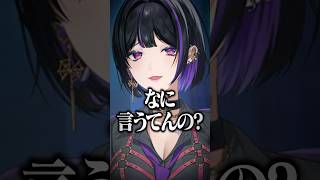 戌亥とこと遊びに行きたすぎて「睡蓮花」を歌い出す狂蘭メロコ。【にじさんじ / 切り抜き】