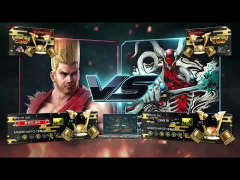 GgoolbogicMaster(paul) VS eyemusician (yoshimitsu,kunimitsu) - Tekken 7 5.10