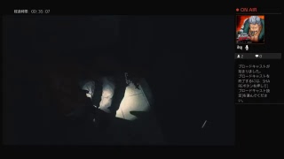 バイオハザードお試し