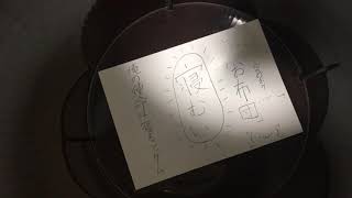 お布団の紹介動画