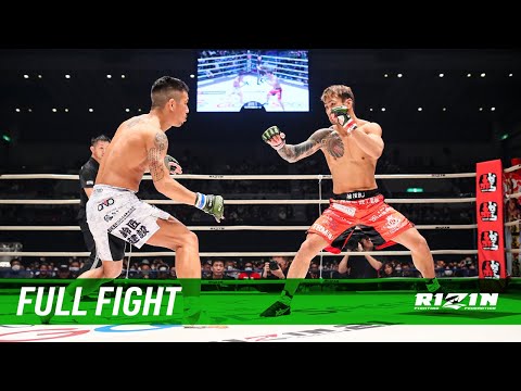 Full Fight | 金太郎 vs. 加藤ケンジ / Kintaro vs. Kenji Kato – RIZIN.21