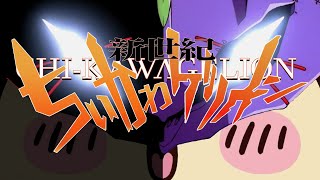 [邦邦] 愛音「就像天使一樣」對吧