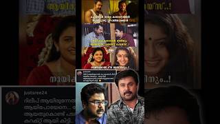 Download lagu ആളെ വേണ്ടത്ര പരിചയം ഇല്ലല്ലേ😏🔥 #dileep #basiljoseph #ponman #fyp #shorts mp3
