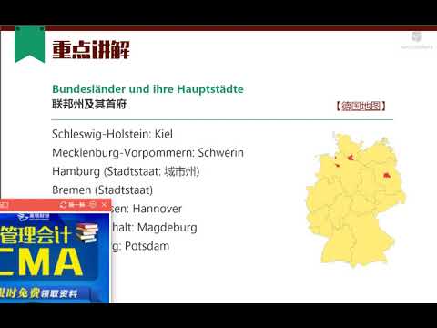 192 L20 1 Deutschland