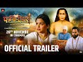 Fakireeyat Trailer 28 November Mahavtar Babaji Gurumaee Santosh Manjrekar Deepa Parab