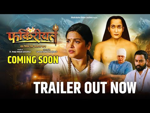 Fakireeyat Official Trailer