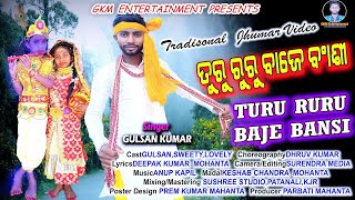 Turu Ruru Baje Bansi // New Traditional Jhumar Son