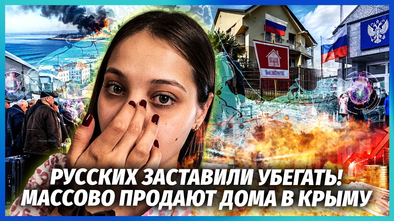 ❗️Ого! КРИМЧАНИ ДАЛИ ЛЮЛЕЙ РОСІЯНАМ. Настав НОВИЙ ЕТАП КОЛАПСУ. Пошта лягла,