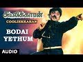 Bodai Yethum Song Cooliekaran Vijayakanth Roopini T Rajendar Tamil Old Songs