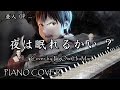 Ajin OP - Yoru wa nemureru kai ? ( 亜人 OP - 夜は眠 ...