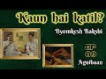 Byomkesh Bakshi Ep 9 AgniBaan