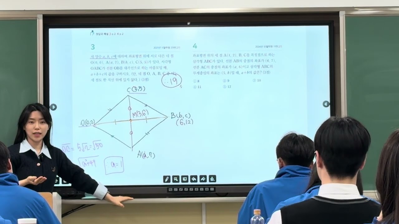 [공수2] 마더텅1회 풀이