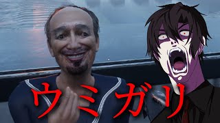 海で狩りするワイルズで世にも奇妙なホラーゲームでウミガリいこうぜ！/チラズアート新作体験版
