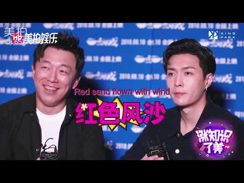 [Eng Sub] 180810 Meipai Exclusive Interview with Yixing LAY 张艺兴