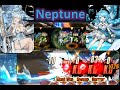 Brave Nine New Legend Neptune/Amphi (Review)