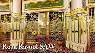 Masjid Nawabi Complete Inside View  Roza Rasool Zy