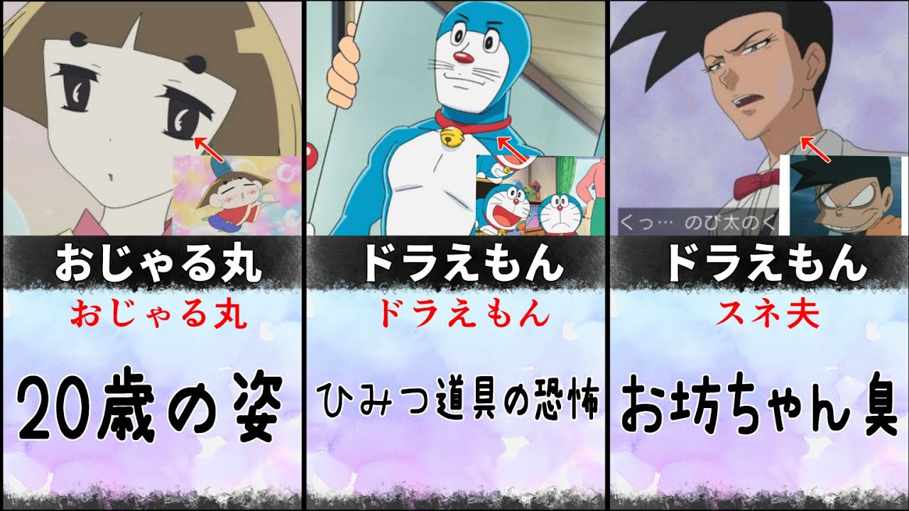 Download 地上波で放送された 逆 作画崩壊