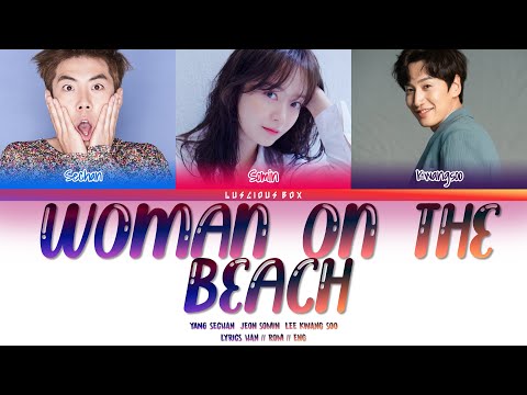 SE CHAN, KWANG SOO, SO MIN - Woman On The Beach (Color Coded Lyrics/가사 Han//Rom//Eng)