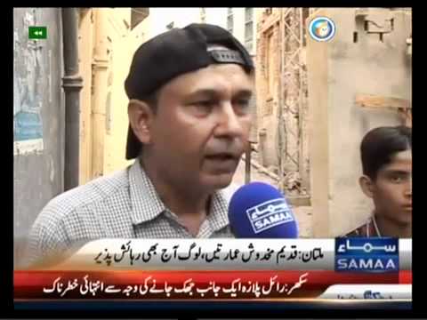 Multan Historical Buildings Tv Report