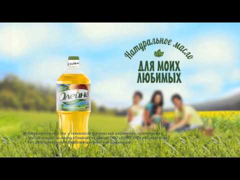 Олейна натуральная