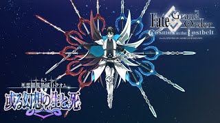 [FGO] 2-6.5 動畫CM (偽)