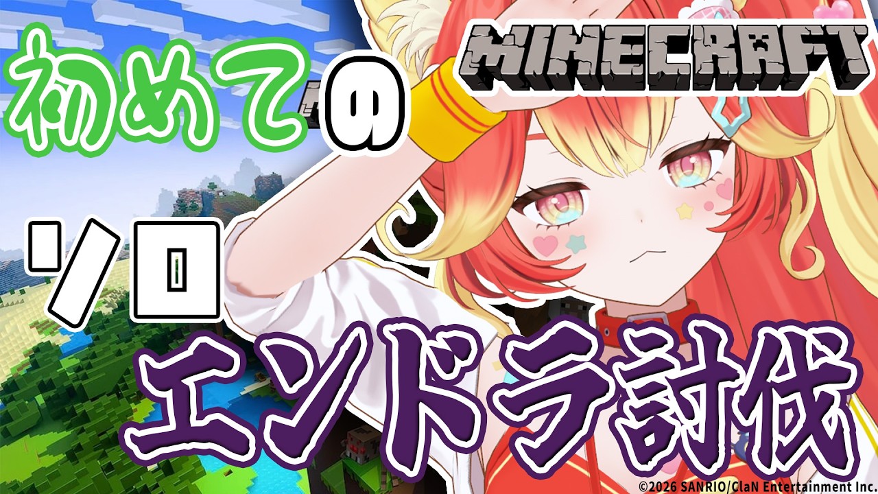 【告知あり】ダイヤ装備までの道～そしてエンチャントへ～【Minecraft】#minecraft