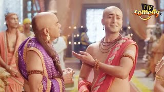 सभा में से Tenali कैसे ढूँढेगा असली मुजरिम? | Ep 11 | Tenali Rama 2