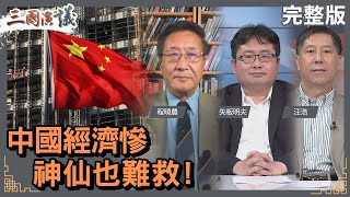 [討論] 台灣上半年還只有概估值。準數都不敢公佈？