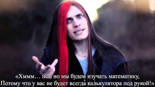 Don't Stay in School [RUS]