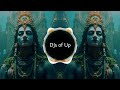 Chala Kafila Kawadiyo Ka New Remix 2025 Dj Sohail Gzb Sawan 2025