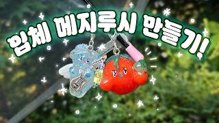 Download lagu [SUB] Cutest 3D Figure Markers! Super Easy DIY Guide mp3