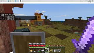 最近マイクラに参加できなかった人へ