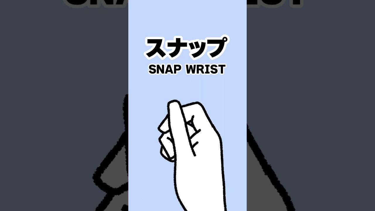 動きを合わせてみて！デザインあ展をイラストで　 #Shorts #デザインあ展