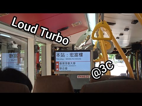 [Loud Turbo]KMB ATENU1505/VN4625