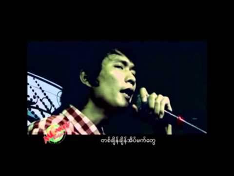 Thar Soe (G3):Thar Thar (G3) - A Pyaung Myak Sone Lat Yar  (အေျပာင္ေျမာက္ဆံုးလက္ရာ )