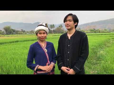 สวนรุกขชาติดงเย็น