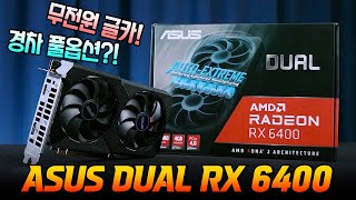 퀘이사존